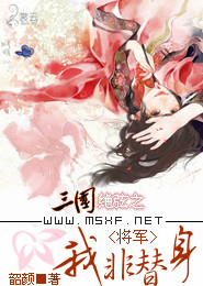 我只是个柔弱的阴阳师