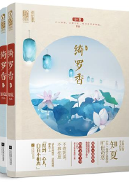 幻世帝天