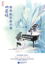 师尊总让我背锅番外5