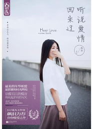 h番动漫在线全集
