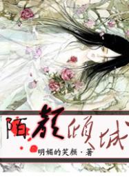 从咸鱼开始的异世界生活