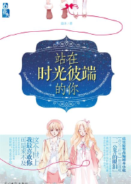 变身海贼之剑姬无双