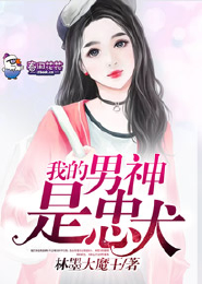 都市之收租大佬