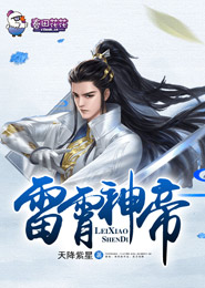 三国：我，细作，开局计杀董卓