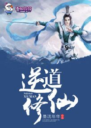 创世堕天使
