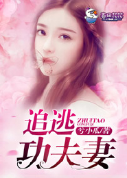 严歌岑小说继母
