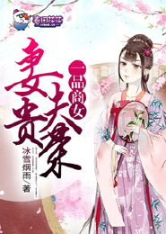傲世雷神