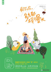 让我穿书，你还来个地狱开局