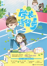 【重生】被厌食小狼狗盯上