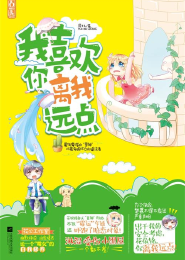 免费小说征服游戏