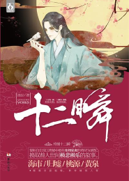 老师与学生在厕所的小说