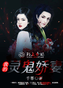 隋唐之玄幻宗师第八区