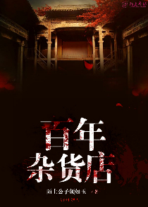 重生八零：佳妻致富忙薛凌程天源