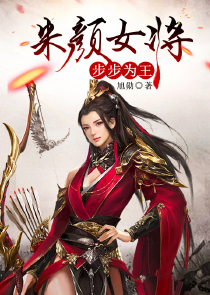 堕落的暧昧