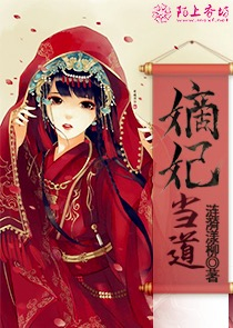嫁给傻王爷免费