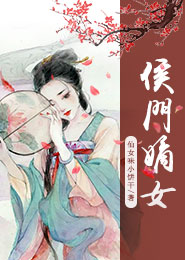 《青春期1完整版》