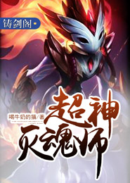 降火
