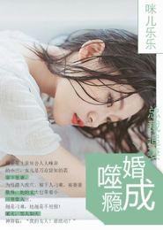 清宫之神医妙药