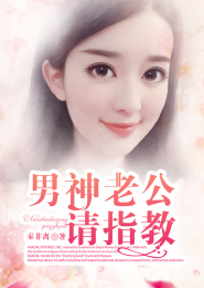 甜妻蜜爱宠妻如宝