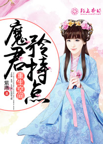 傲视九霄：天帝，别来无恙