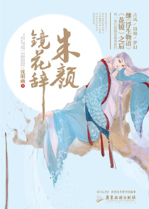 超凡厨师小队