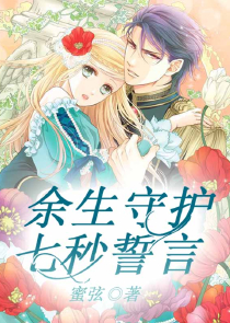 夫君竟是穿越挂！