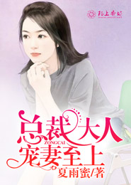 亿万富姐同学会