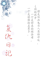 二级职业抓鬼师年终报告