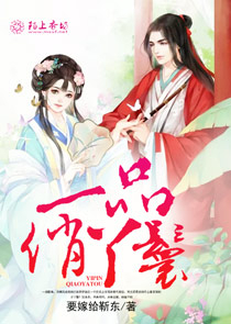 夠了夠了流出來TXT