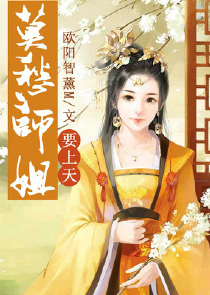 上海女王