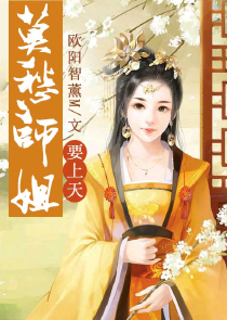 玄幻之万界最强师尊