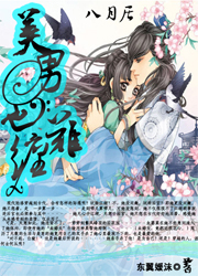 银月［快新］