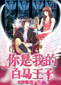 无敌小中医