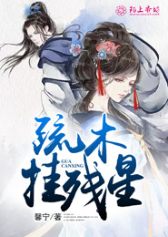 无声事件簿