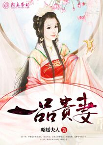 捉鬼女天师重生现代