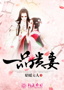 邪少魅天下