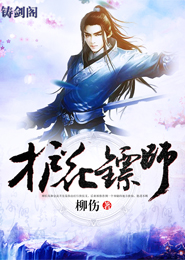 当外星人掉入古龙世界