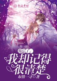 吾妻甜炸