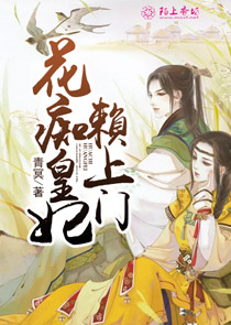 天下女人陳思成佟麗婭