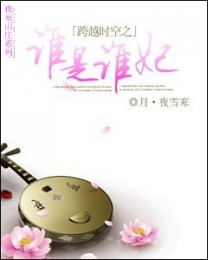 农女：星际战将在古代开顺风快递