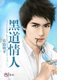 恶魔高校：称霸高中计划
