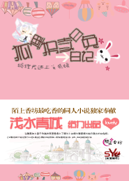 禁忌之戀h