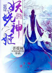狂帝全文免费阅读