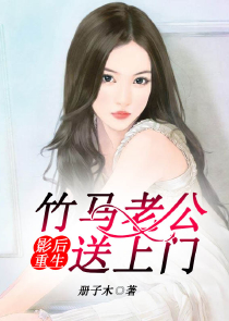 重生暖婚轻宠妻小说