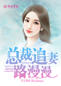 隱世家族少主出山