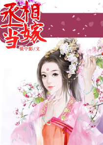 武侠世界里的剑圣