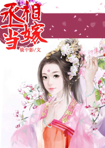 无敌神豪秦楠