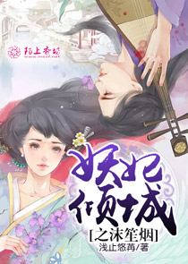 困兽之爱