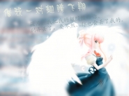 呵，善良