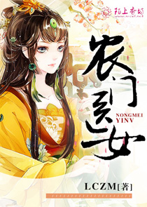 拳震图腾